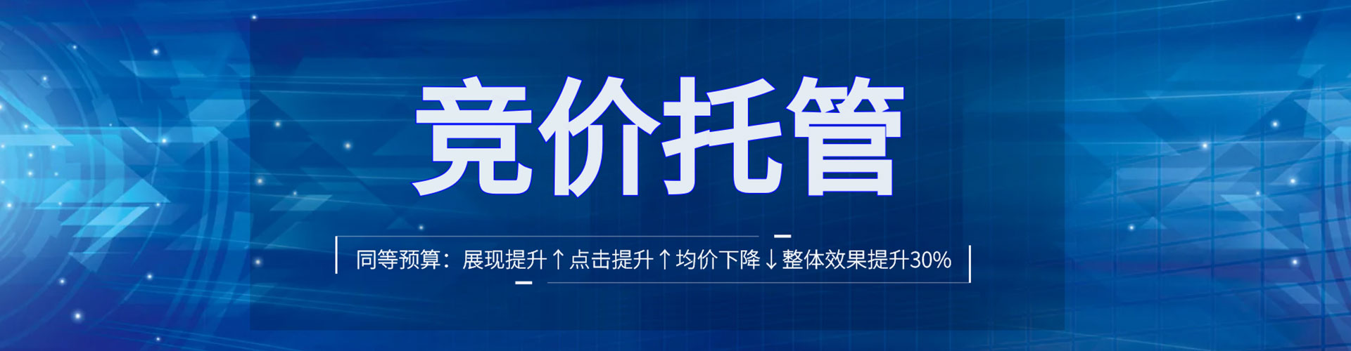 婺源sem主管