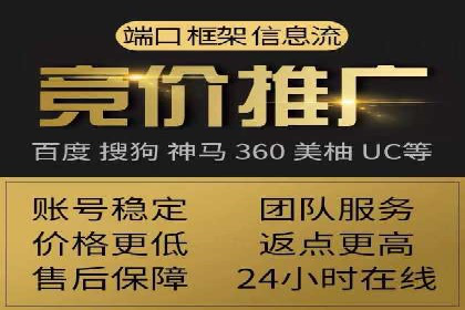 SEM托管服务在汽车销售中的策略与效果