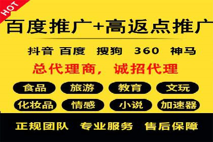 信息流广告创意案例：百度成功案例解析