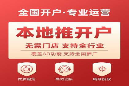 案例解读：SEM广告投放技巧